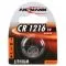 Ansmann CR1216 3V Lithium Battery 24mAh